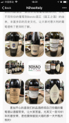 NihaoItaly private terrace wine tasting | Wechat page